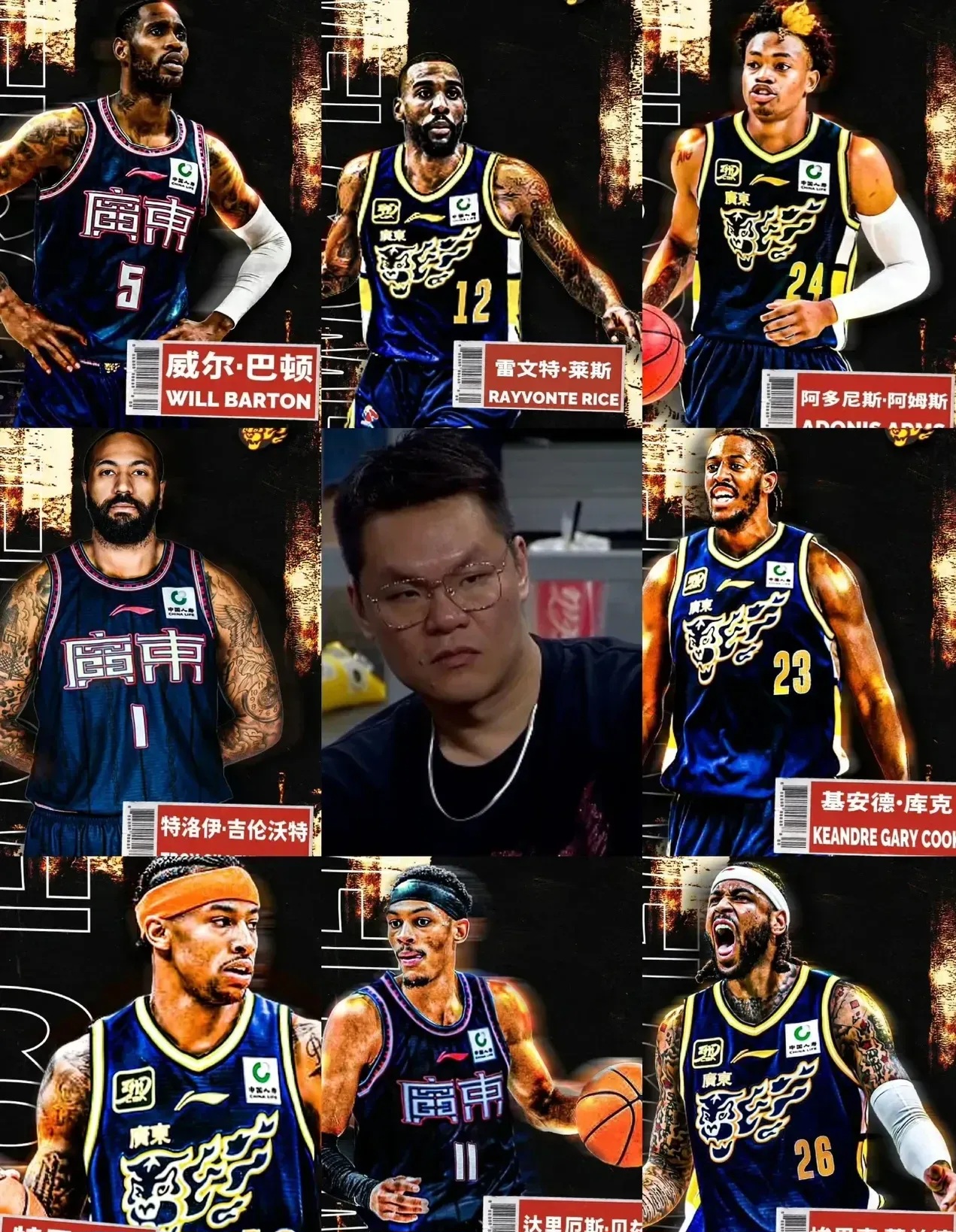 广州队迎NBA总决赛关键赛;赛后单刀错失;引发热议;年轻球员得到机会的简单介绍 广州队迎NBA总决赛关键赛;赛后单刀错失;引发热议;年轻球员得到机会的简单介绍