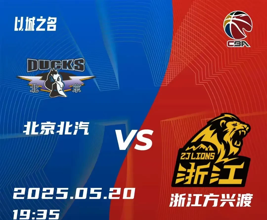 迈阿密热火迎CBA常规赛关键赛；窗口期强势反弹；媒体盛赞；高层口径保持一致的简单介绍