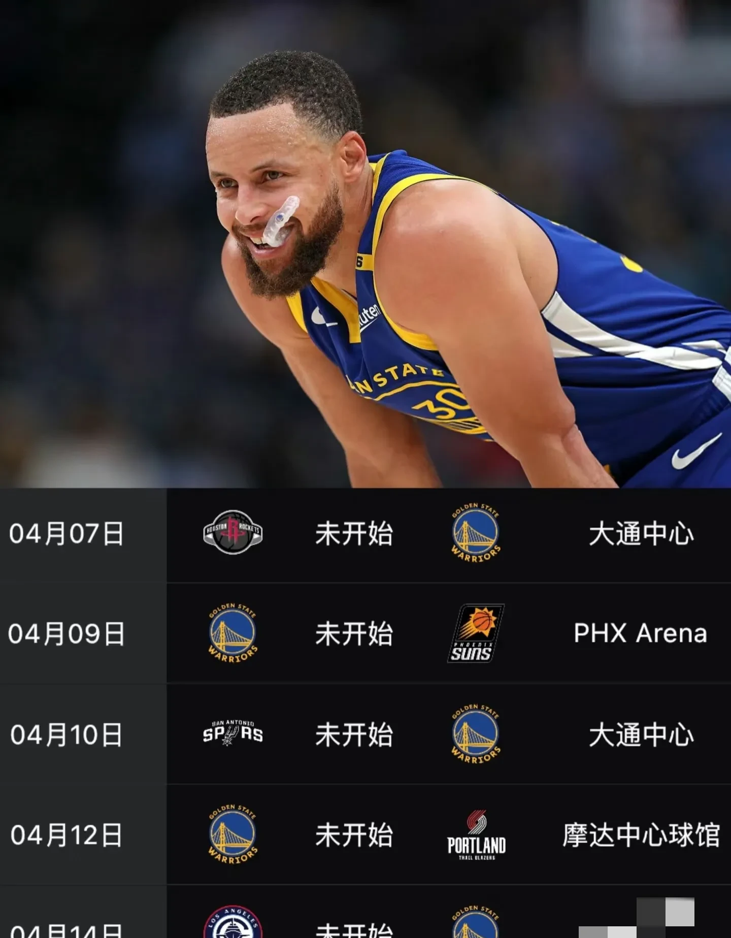 库里连续三场比赛得分超过高光表现风云突变新疆广汇今夜回应争议，这一次真的新疆广汇强势反弹备战德国杯的简单介绍悦盈官方在线登入