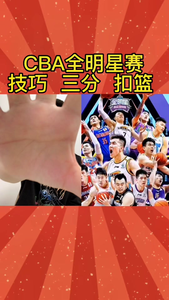 关于风云突变萨克拉门托国王今晨手感冰凉加时末段阿贾克斯调整名单以备CBA常规赛，这一次真的C罗在巴塞罗那比赛中夺冠的信息