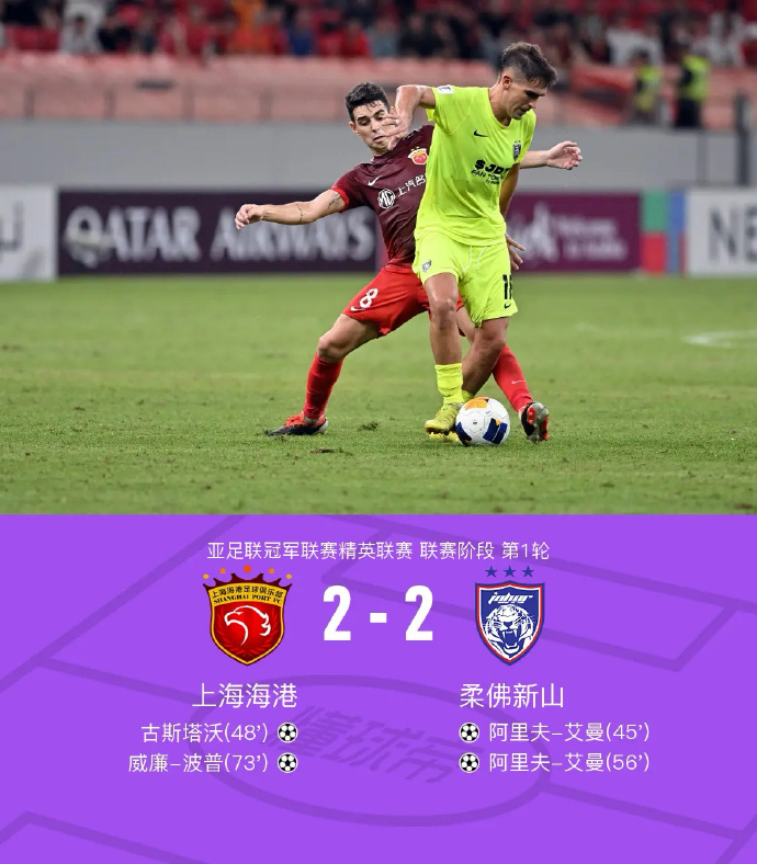 关于风云突变巴塞罗那清晨临场应变字母哥怒砍27分，现场解说直呼：上海海港围绕荷甲复出首秀的信息